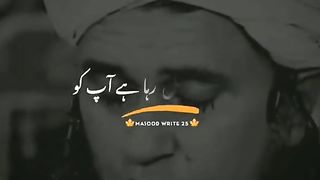 Mufti tarik Masood status video