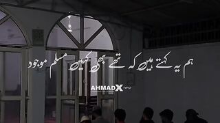 Batao tou musalman bhi ho