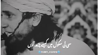 Mufti tarik Masood funny????????status video