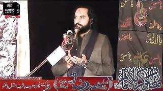 Live majlis e aza by zakir waseem baloch | febspot azadari videos | liveazadari