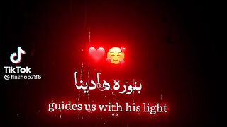 Allah waly