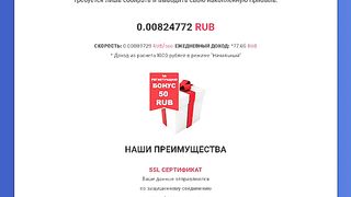 Заработок на пассиве для ленивых