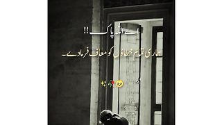 Subahn Allah ????✨❤️ About islam video viral video #foryou