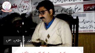 اب خود کو بھی پہچان نہیں پاتا میں اکثر - Famous Ghazal by Hassaan Ahmad Awan