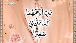 Holi Quran verses
