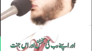 Surah Al Imran ayat 133-134