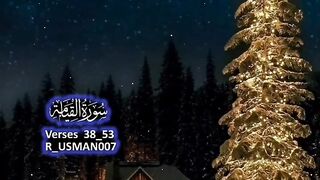 Tilawat  e Quran must be watch