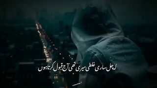 Alone_ sad_ poerty_ in_ urdu_