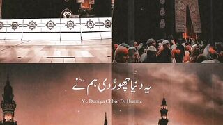 ye duniya chor do humne teri khatir mery mola