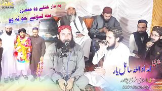 Islamic