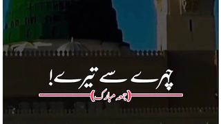Islamic_video