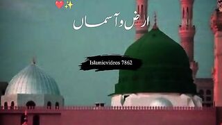 Shab-e-miraj Mubarak, 27 rajab, friday status