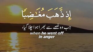 Alquran