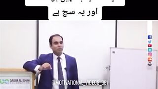 Inspired