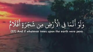 Surah luqman