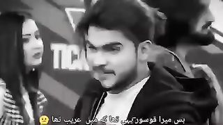 Tik Tok
