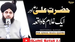 Islamic video