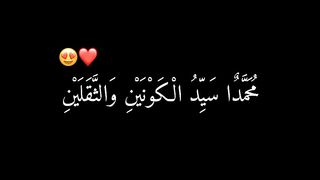 Darood pak