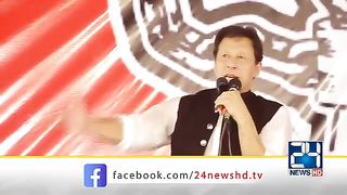 Imran Khan Speech