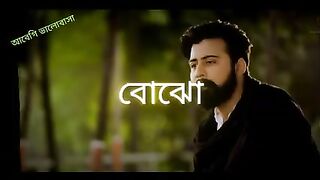 ভালোবাসা my love stadias