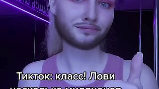 Может кто-нибудь поймёт