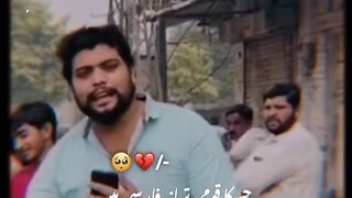 Iss Ki Suno
