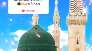 Ramzan mobarek