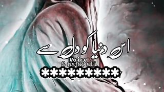 Aus duniya ko Dil se