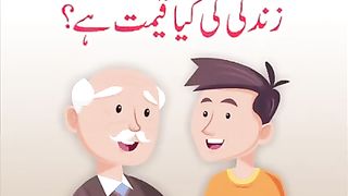 VALUE OF LIFE