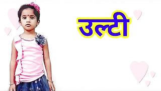 English to hindi