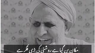 Apni akhrat ki fiqr karo please ???? kuch bi sahta ni jay ga