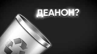 Купил Пробив Данных! 1000 и 10000 рублей!