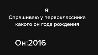 Когда мы были молодыми