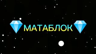 Мотоблок