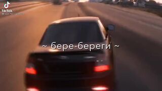 Новый трек Xcho название- путь