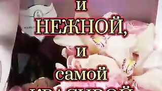 С днём рождения 2