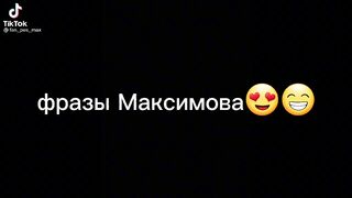 Пёс 2