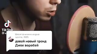 Джек Ворабей