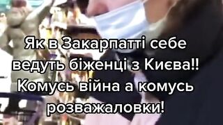 Біженці