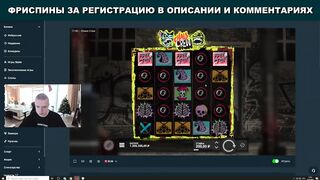 МЕЛЛСТРОЙ ЗАНОСИТ В КАЗИНО! ТОП ЗАНОС X7000! MELLSTROY СТРИМ КАЗИНО