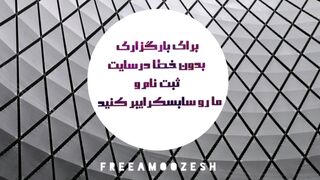 FreeAmoozesh
