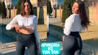ТИК ТОК ПРИКОЛЫ / ЛУЧШИЕ СМЕШНЫЕ ВИДЕО TIK TOK #5