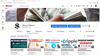 Заработок на бирже