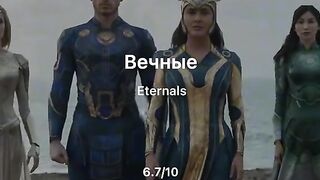 Фільми