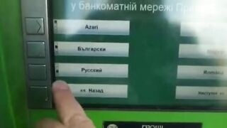 Ми сила