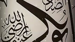 اسلام علیکم دوستو دین کے شیر