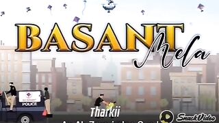 Guess song