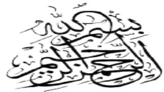 fin name of Muhammad   ALLAH