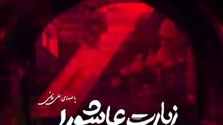 Ziyarat ashorah