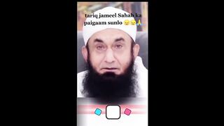 ماں باپ کی خدمت کے متعلق مولانا طارق جمیل صاحب کا بیان